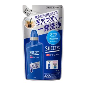 サクセス薬用シャンプー　つめかえ用