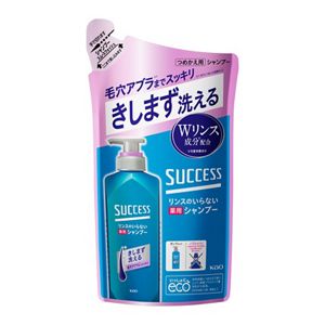 サクセス　リンスのいらない薬用シャンプー　スムースウォッシュ　つめかえ用