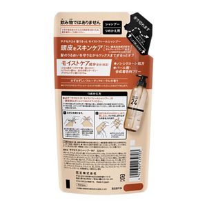 サクセス２４　モイストフィールシャンプー　つめかえ用　３２０ｍｌ