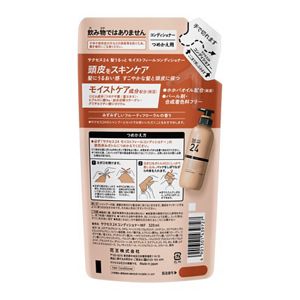 サクセス２４　モイストフィールコンディショナー　つめかえ用　３２０ｍｌ