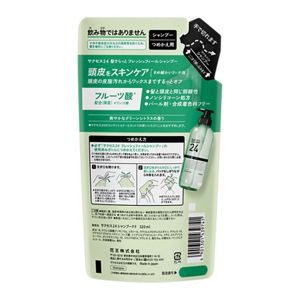 サクセス２４　フレッシュフィールシャンプー　つめかえ用　３２０ｍｌ