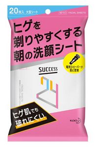 サクセス２４ ヒゲを剃りやすくする朝の洗顔シート