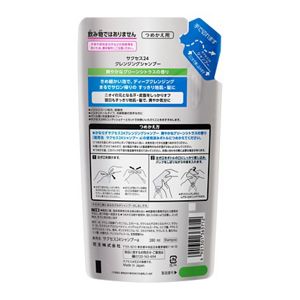 サクセス２４クレンジングシャンプー　爽やかなグリーンシトラスの香り　詰替　２８０ｍｌ