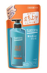 サクセス 髪ふわっとリンス ［つめかえ用］