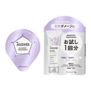 ＴＨＥ　ＡＮＳＷＥＲ　ＥＸモイストトリートメント１回分　ＦＯＲ　ＤＡＩＬＹ　ＤＡＭＡＧＥ　８ｇ