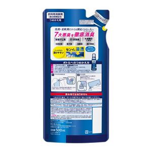 ワイドハイター　消臭専用ジェル　グリーンシトラスの香り　つめかえ用