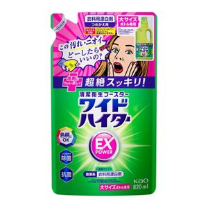 ワイドハイター　ＥＸパワー　大　つめかえ用